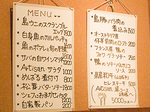 menu_hitoe.jpg