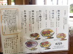 menu_jana.jpg