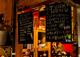 menu_junk.jpg