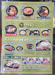 menu_ka_ham.jpg