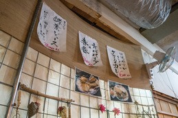 menu_kabe_chichiuri.jpg