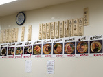 menu_kabe_kame_k.jpg