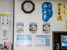 menu_kanazawa.jpg