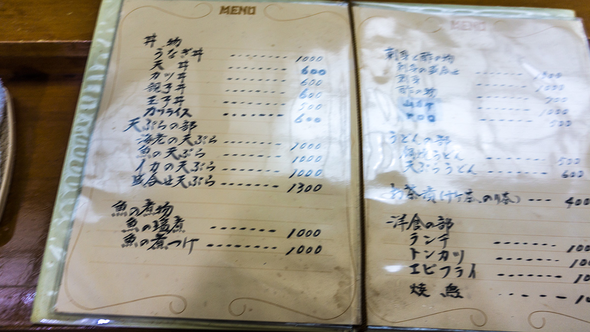 menu_kawai.jpg