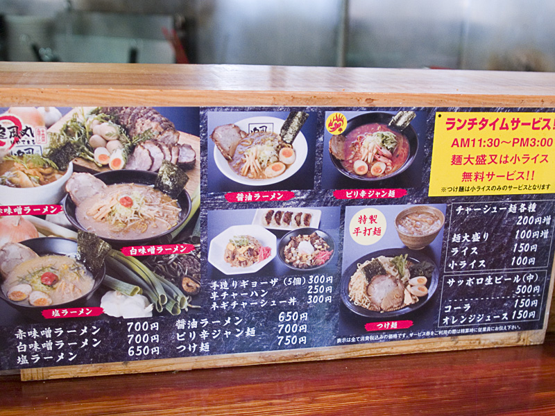 menu_lunch_haya.jpg