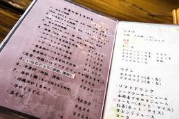 menu_lunch_ishinagu.jpg