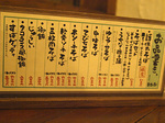 menu_lunch_sahuhu.jpg