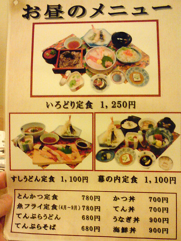 menu_lunch_yutaka.jpg