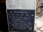 menu_macha_late_poto.jpg