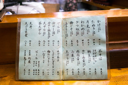 menu_matsuyama.jpg