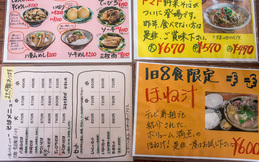 menu_miyarasoba.jpg
