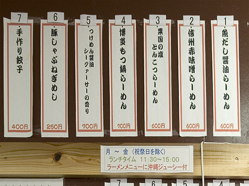menu_new_shitei.jpg