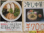 menu_niboshi_kou.jpg