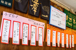 menu_ochan.jpg