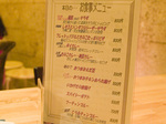 menu_omo.jpg