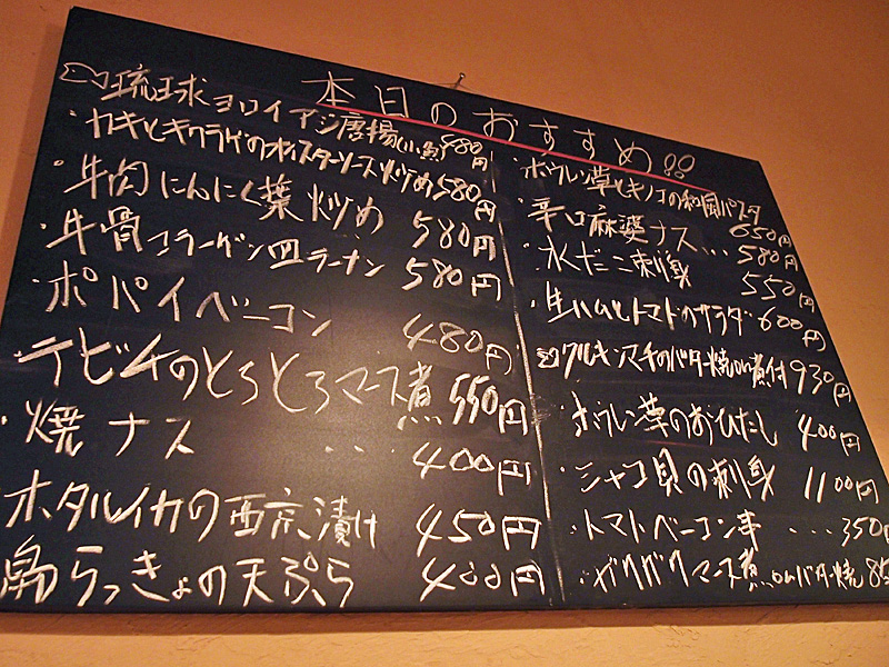 menu_osusume120303_komesuya.jpg