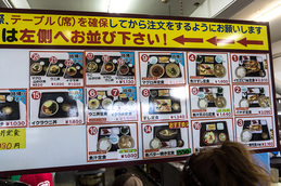 menu_payao.jpg