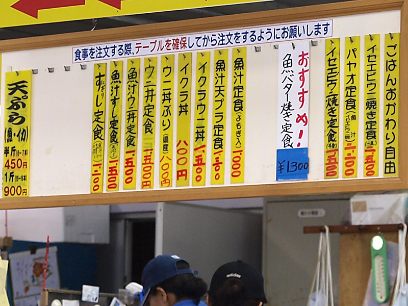 menu_payao.jpg