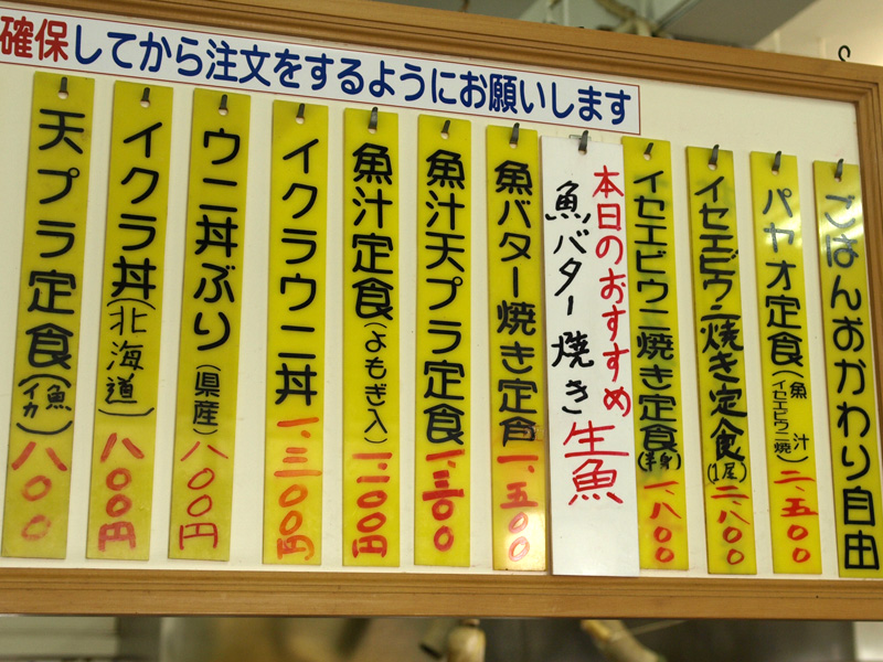 menu_payao080109.jpg