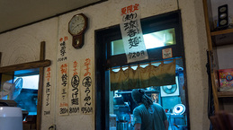 menu_ryousyanmen_maruyoshi.jpg