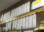 menu_shitei_g.jpg