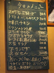 menu_t_110502booten.jpg