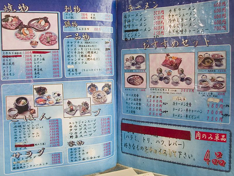 menu_taka.jpg