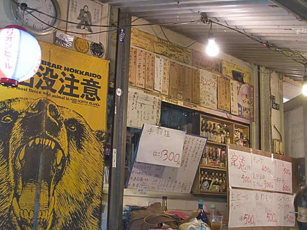menu_yone.jpg