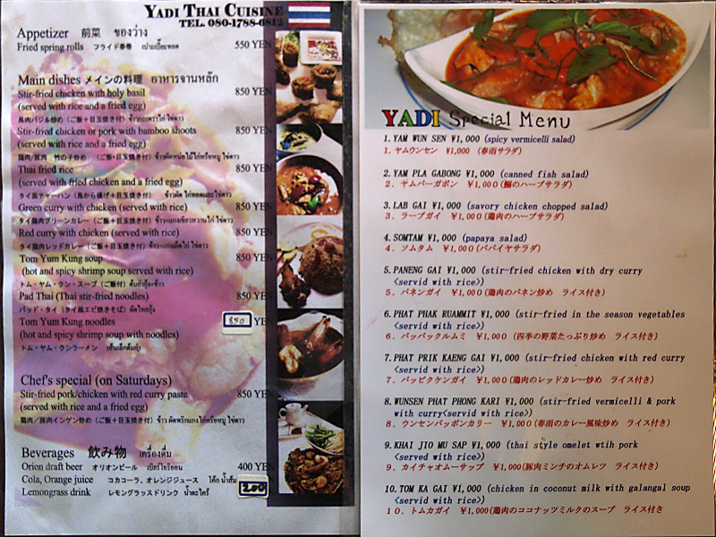 menu_ythai.jpg