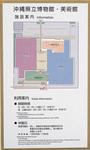 museum04info.jpg