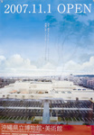 museum05poster.jpg