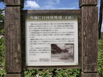 nakaharababa03_info.jpg