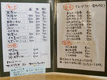 nishiharasoba_menu.jpg