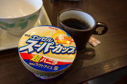 oic_rest_icecream_130213.jpg