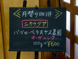 pop_coffee_beans_130217_kimameya.jpg