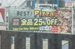 pop_pizza_american_kitchen.jpg