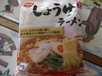 ramen_kurasimore_syoyu_pk.jpg