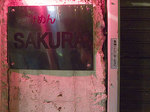 sakura_kanban.jpg