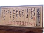 sarfufu_menu.jpg