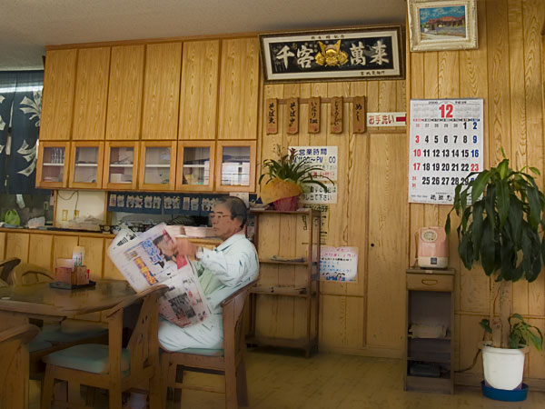 shimabuku_in.jpg