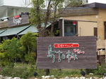 sign_pipatsu.jpg