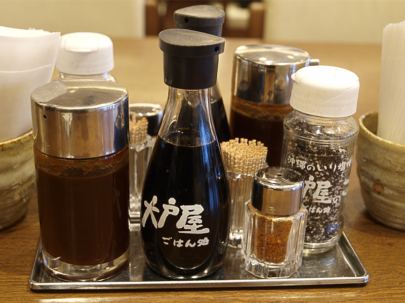 spice_ootoya_b.jpg