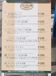 st_menu.jpg