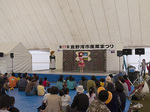 stage_akazuki_gsf.jpg