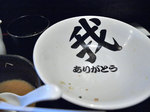 tsuke_char_fin_ga.jpg
