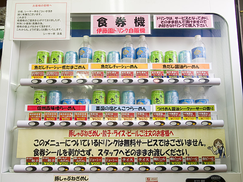 vending2_shitei.jpg