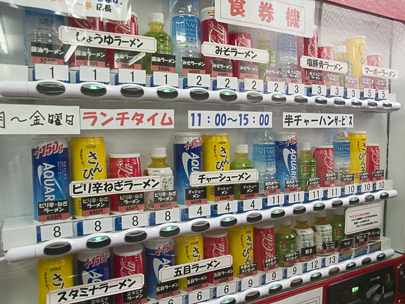 vending_shitei.jpg