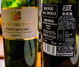 wine_bottle_cucina.jpg