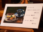menu_cake_kimameya.jpg